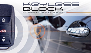 KEYLESS BLOCK