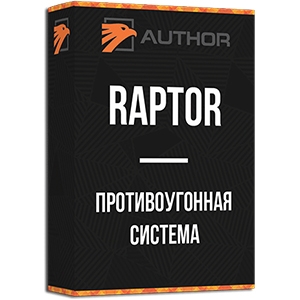 RAPTOR-120