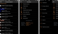 Мобильное приложение для Android и iOS